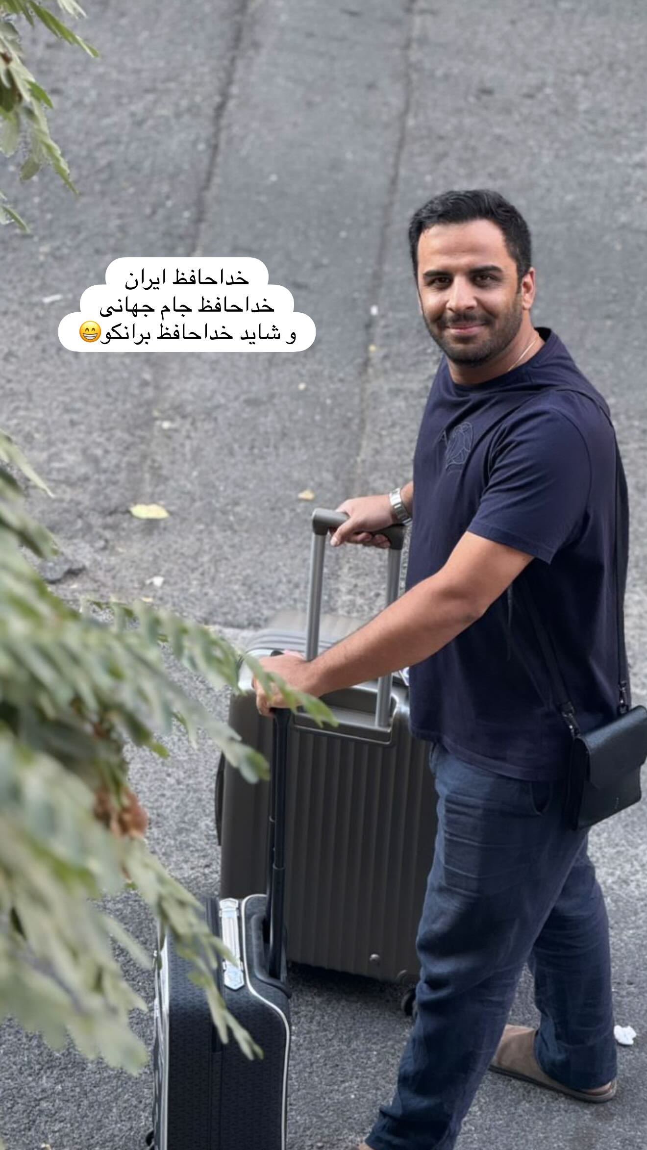  جدید ترین استوری اینستاگرام مهیار حسن