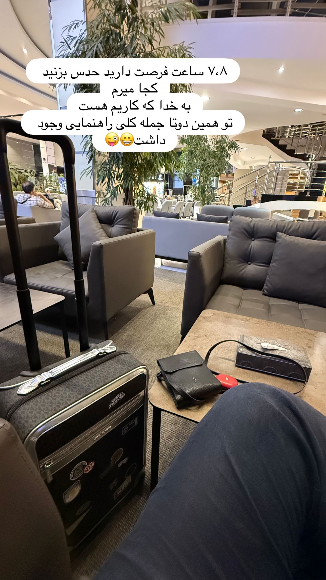  جدید ترین استوری اینستاگرام مهیار حسن