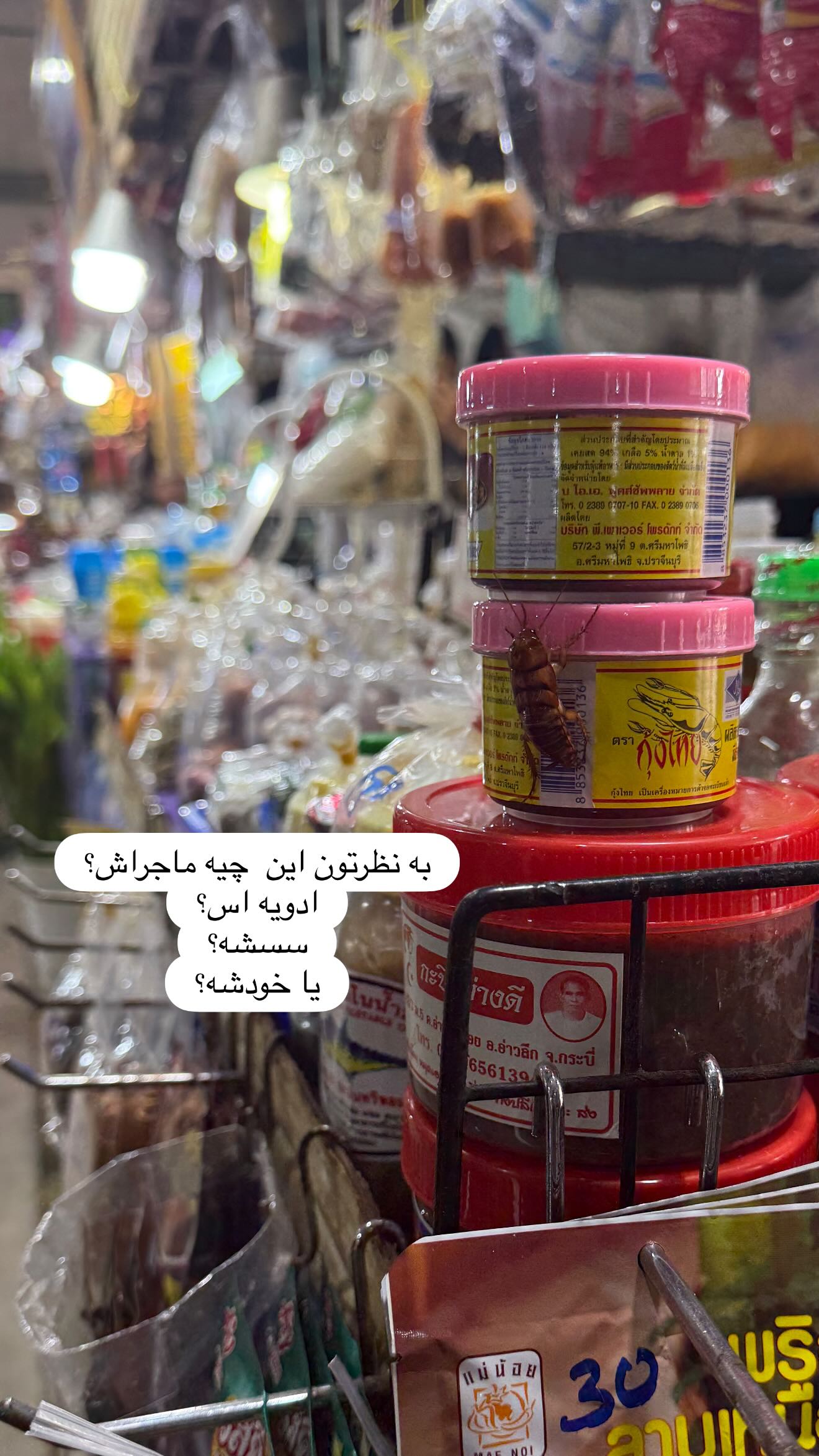  جدید ترین استوری اینستاگرام مهیار حسن