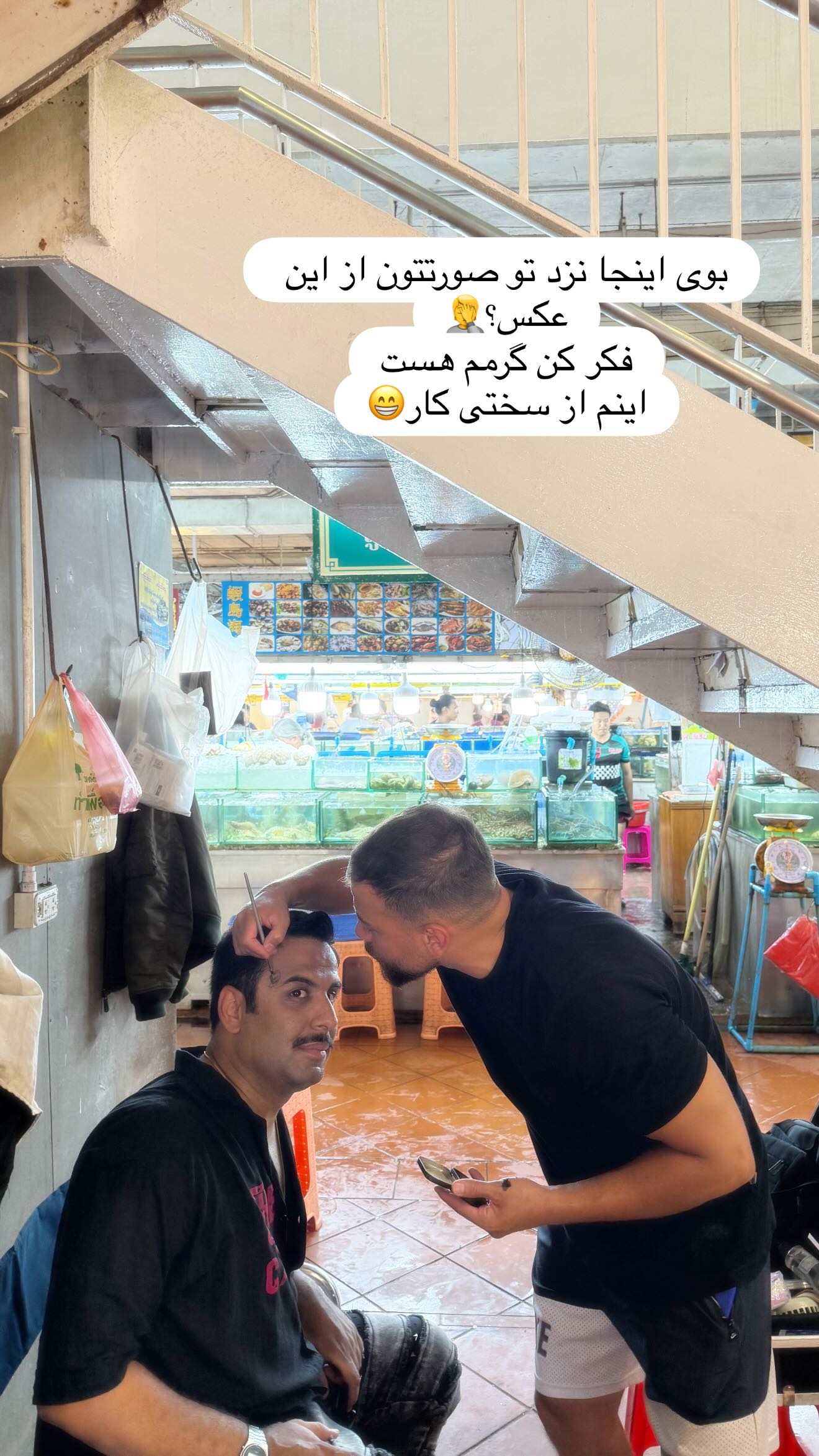  جدید ترین استوری اینستاگرام مهیار حسن