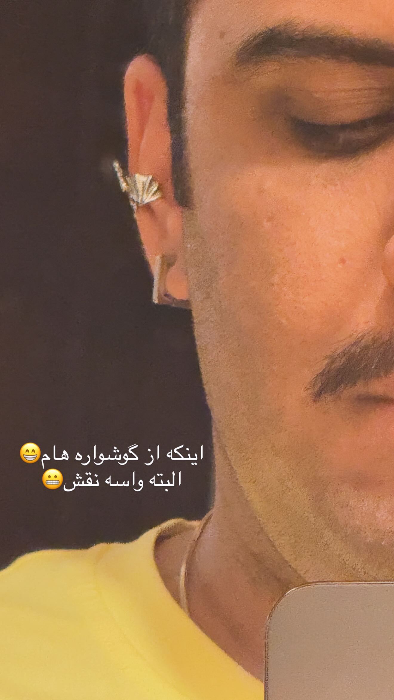  جدید ترین استوری اینستاگرام مهیار حسن