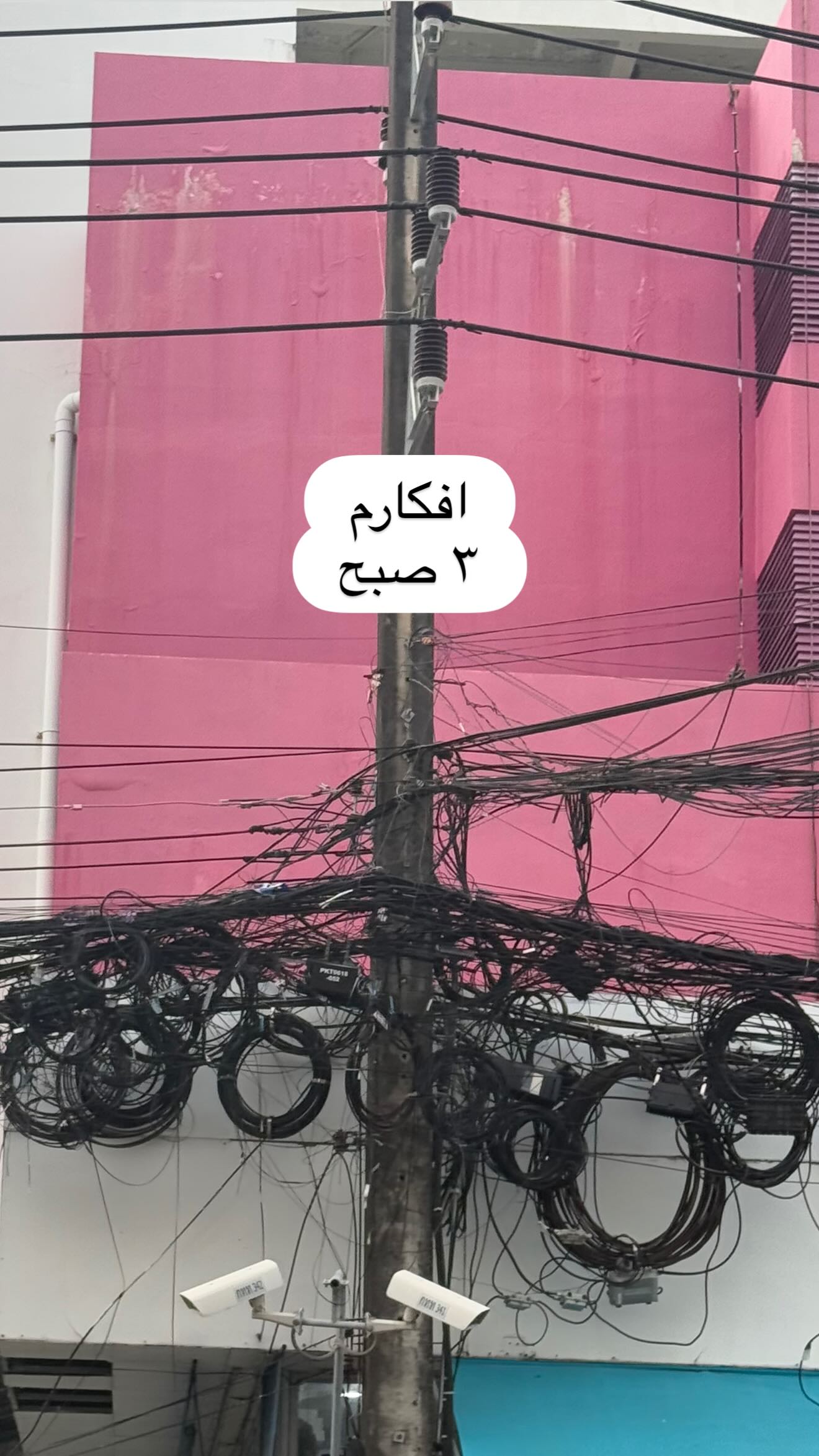  جدید ترین استوری اینستاگرام مهیار حسن