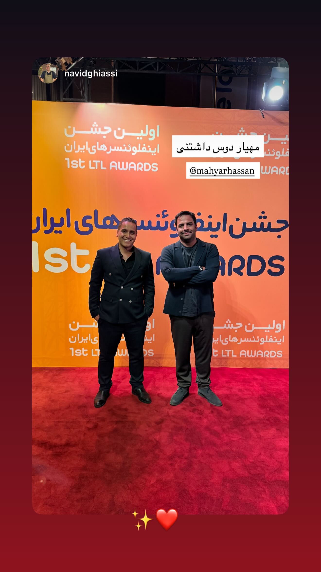  جدید ترین استوری اینستاگرام مهیار حسن