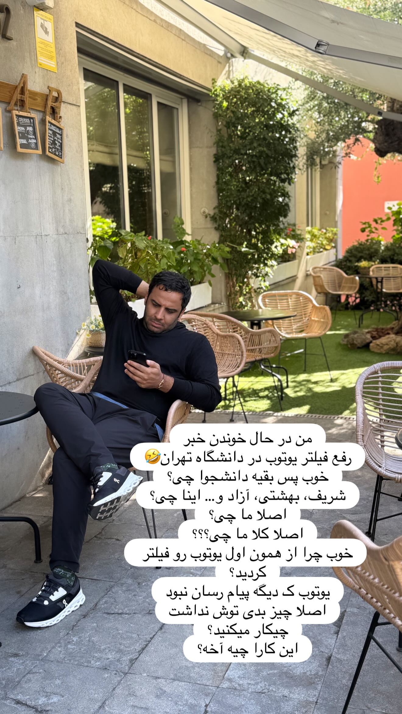  جدید ترین استوری اینستاگرام مهیار حسن