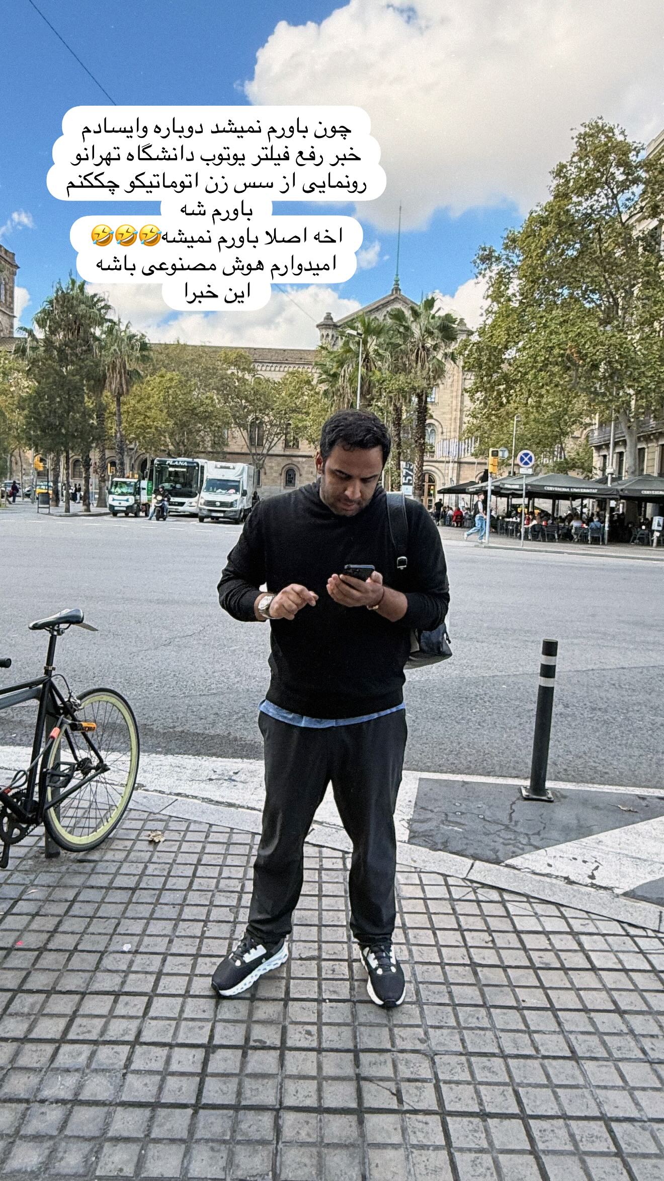  جدید ترین استوری اینستاگرام مهیار حسن