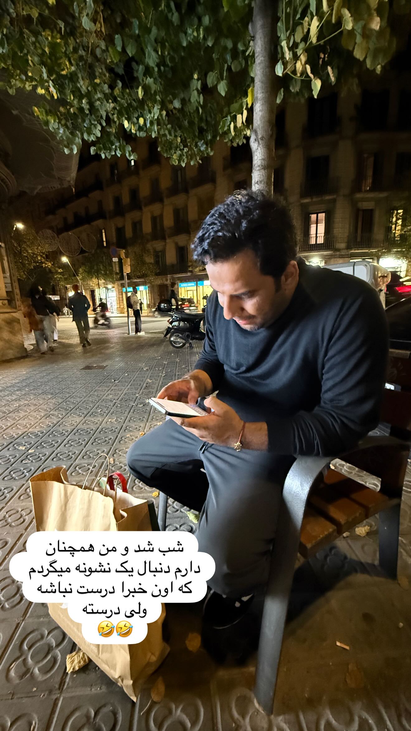  جدید ترین استوری اینستاگرام مهیار حسن