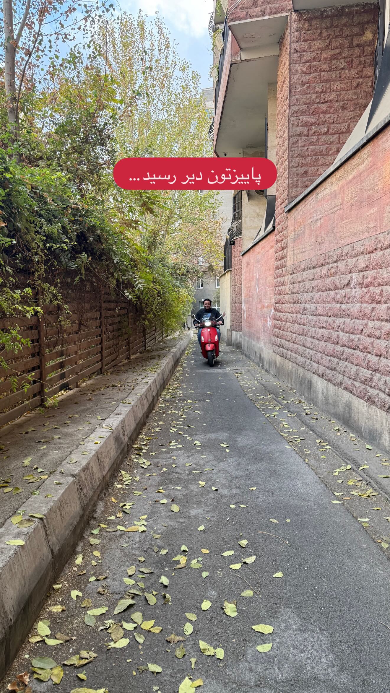  جدید ترین استوری اینستاگرام مهیار حسن