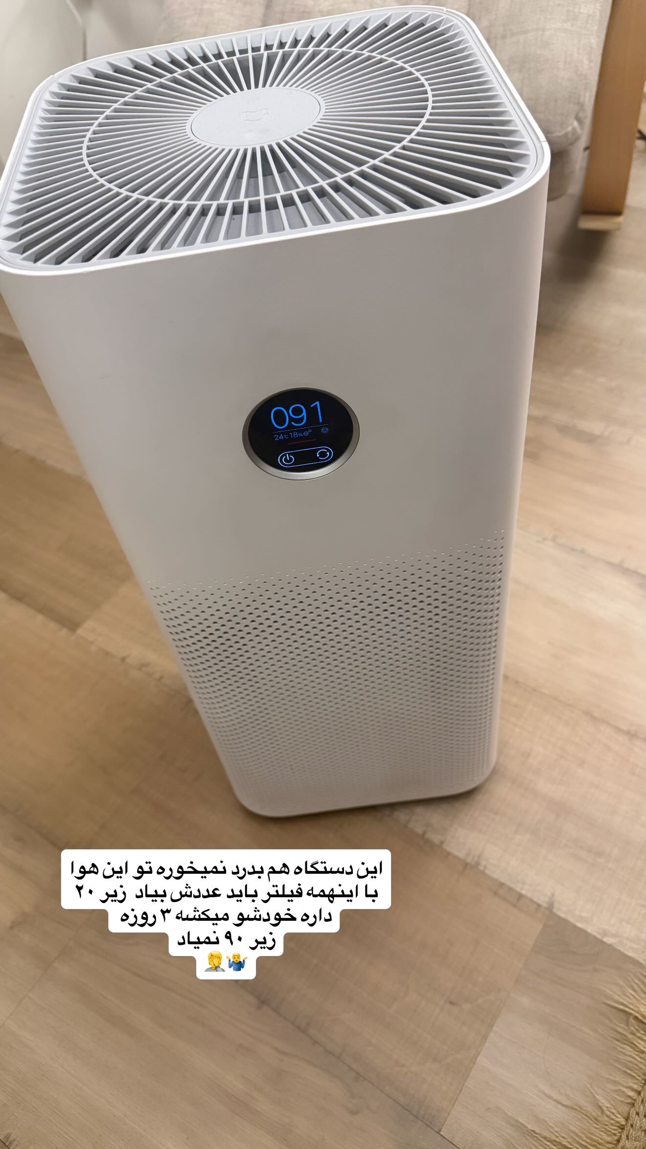  جدید ترین استوری اینستاگرام مهیار حسن