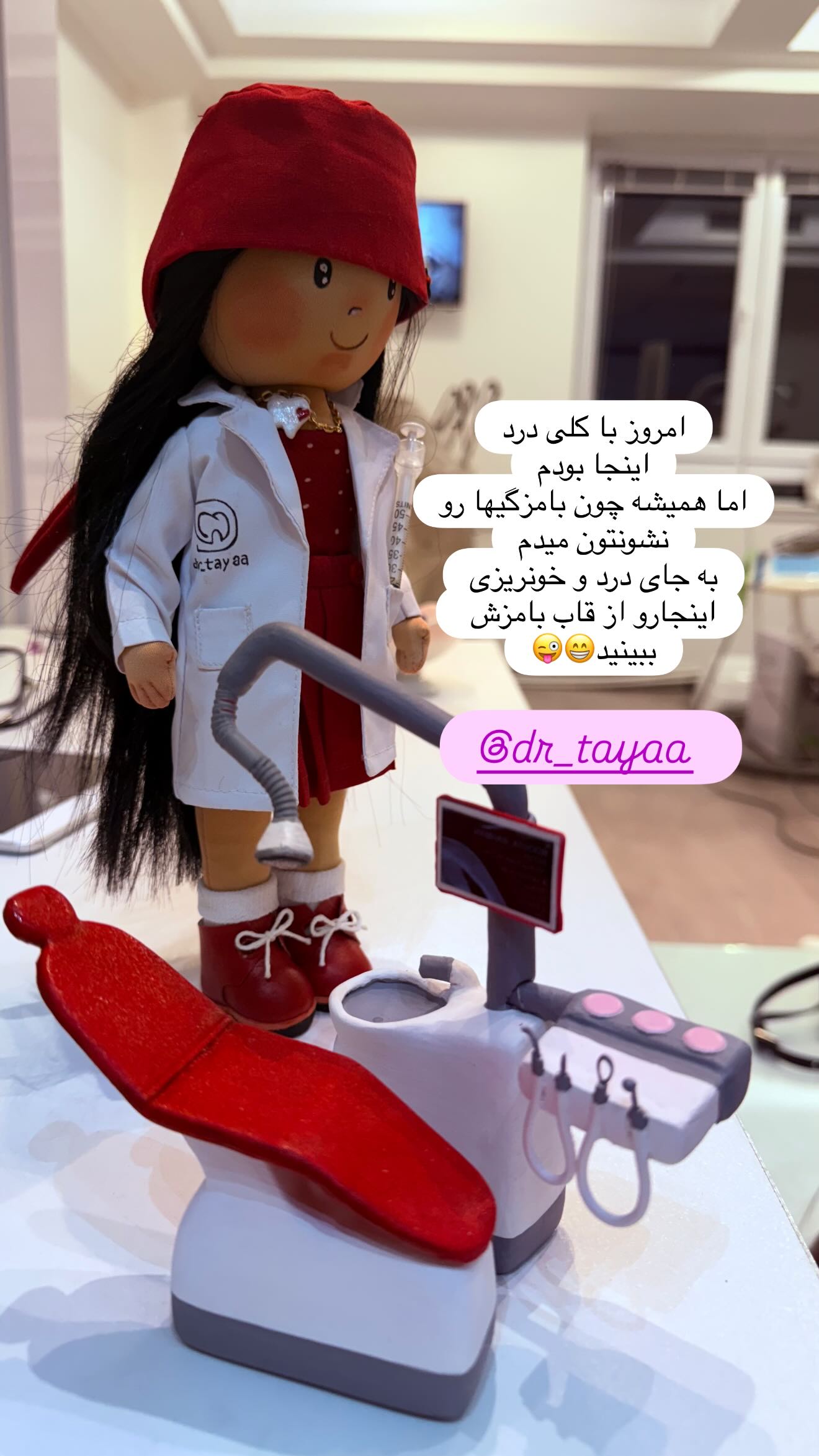  جدید ترین استوری اینستاگرام مهیار حسن