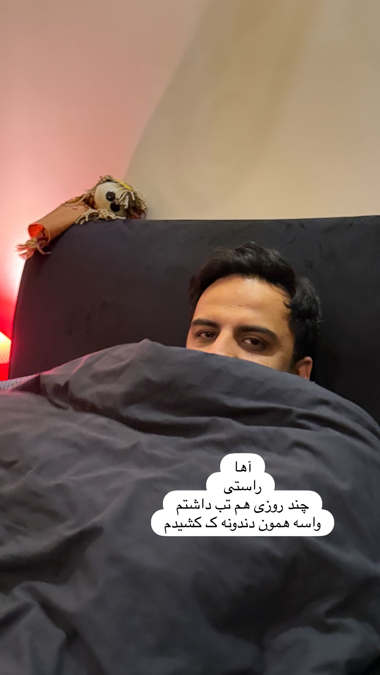  جدید ترین استوری اینستاگرام مهیار حسن