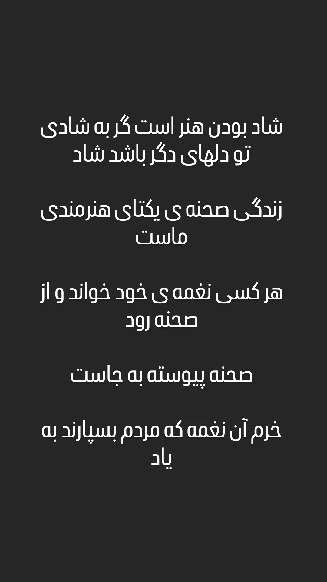  جدید ترین استوری اینستاگرام مهیار مجیب