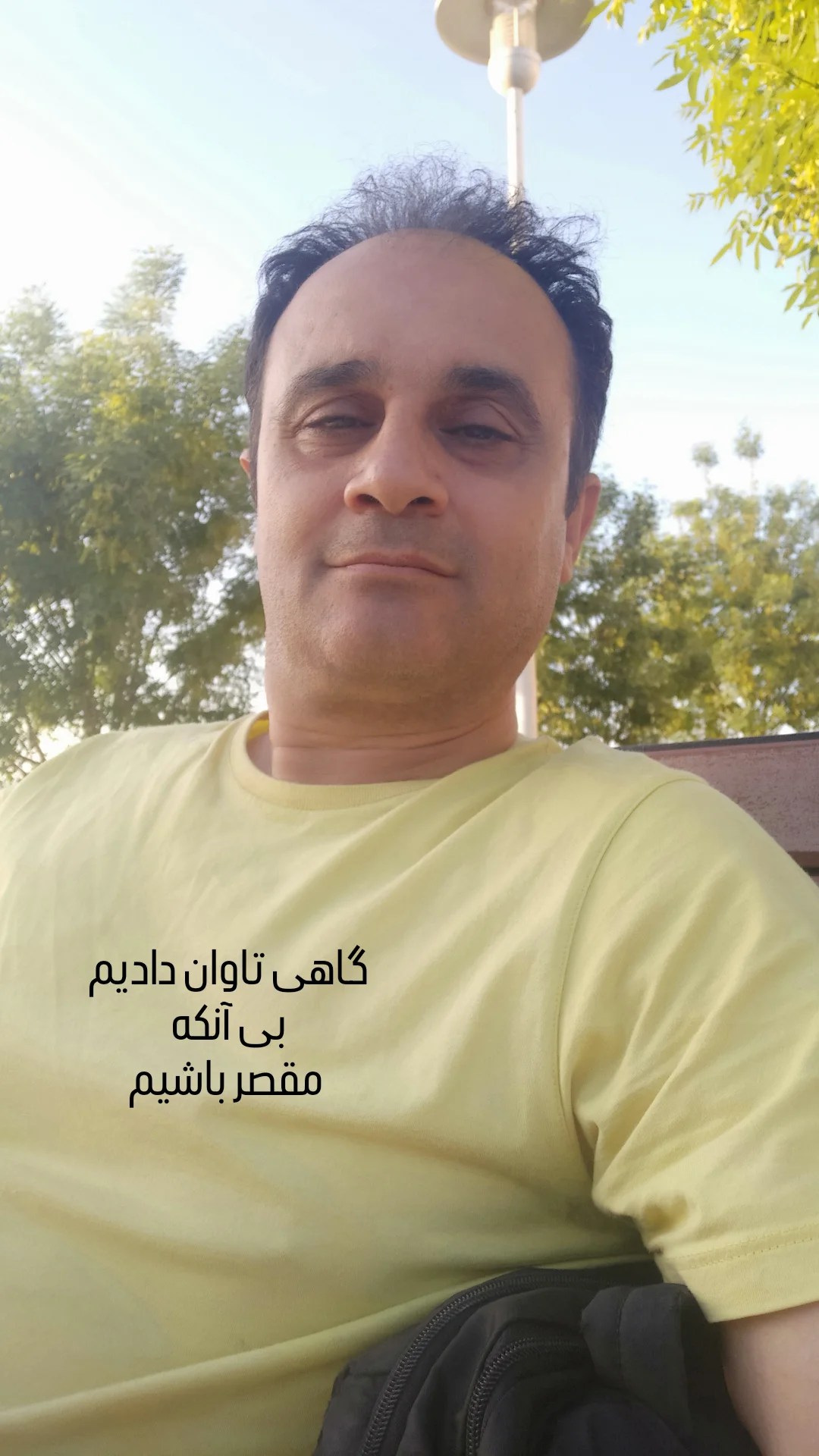  جدید ترین استوری اینستاگرام مهیار مجیب