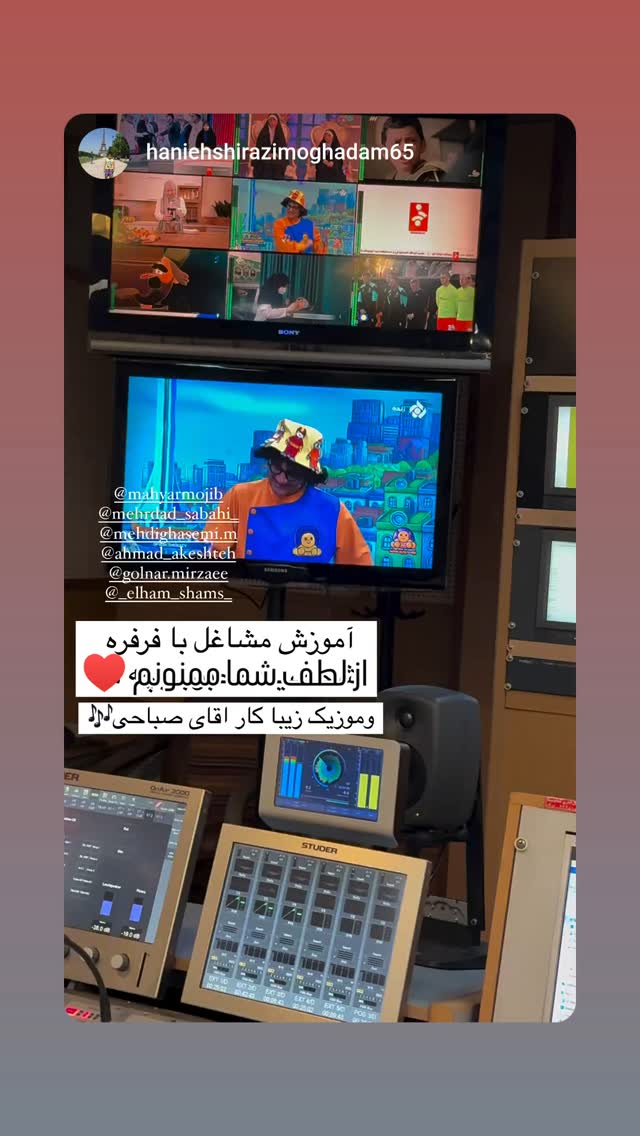  جدید ترین استوری اینستاگرام مهیار مجیب