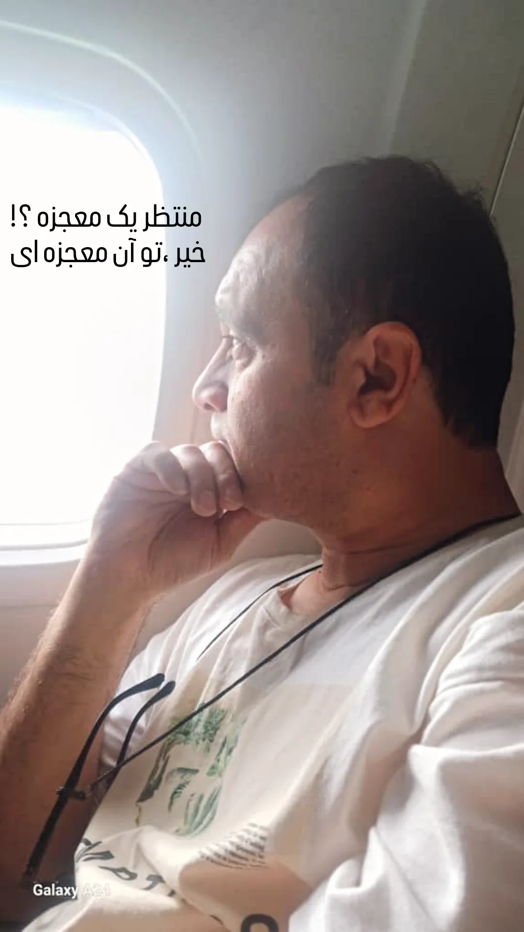  جدید ترین استوری اینستاگرام مهیار مجیب