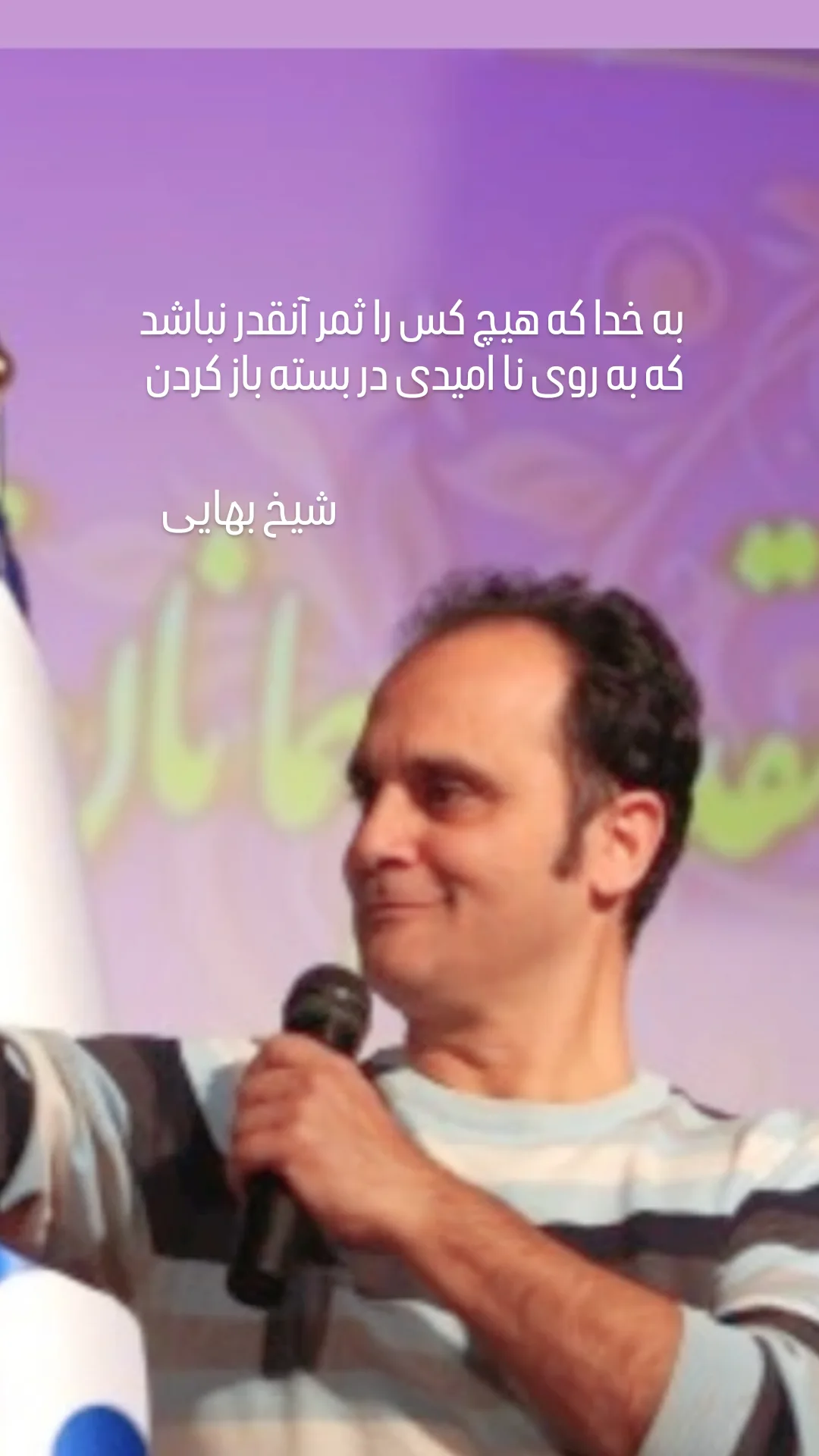  جدید ترین استوری اینستاگرام مهیار مجیب
