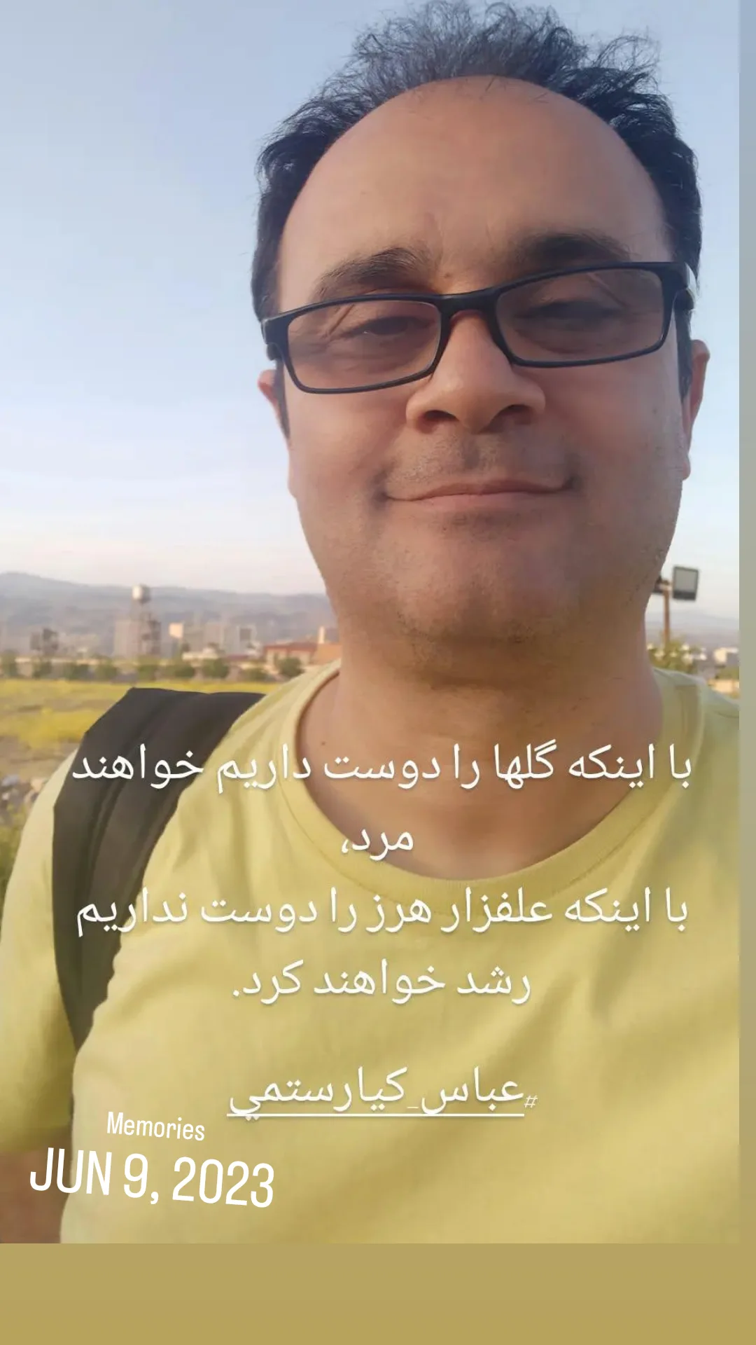  جدید ترین استوری اینستاگرام مهیار مجیب