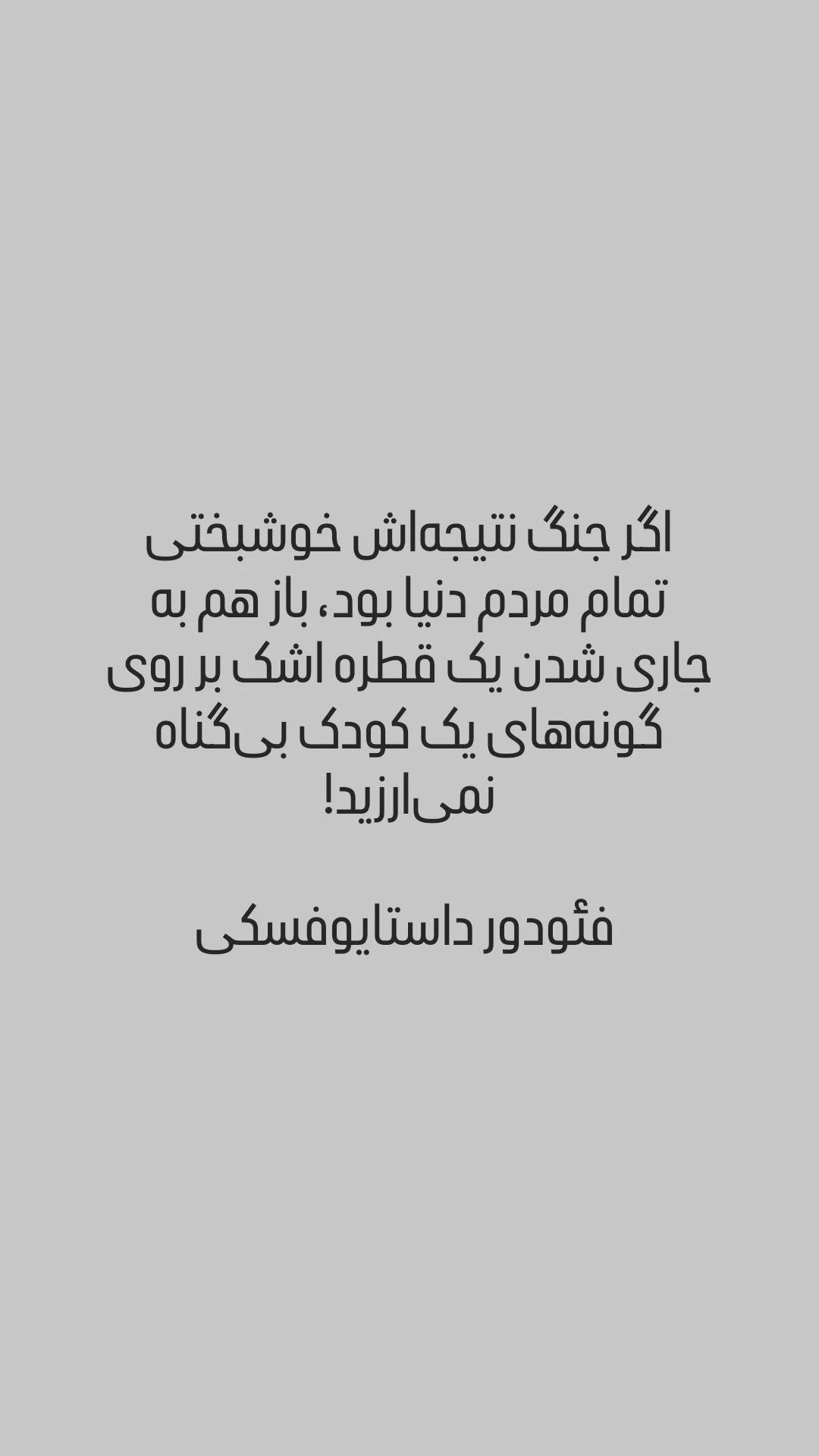  جدید ترین استوری اینستاگرام مهیار مجیب