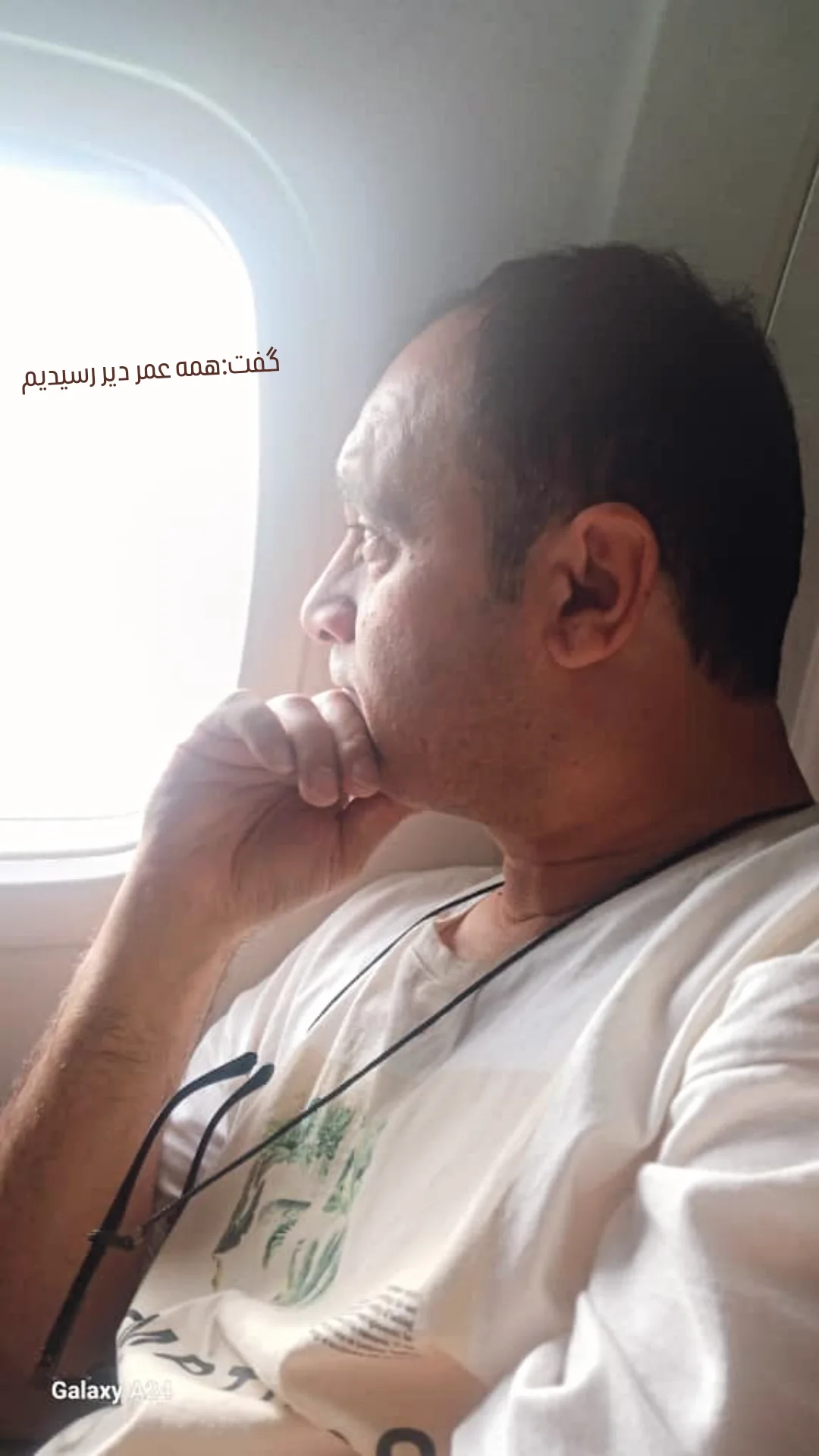  جدید ترین استوری اینستاگرام مهیار مجیب