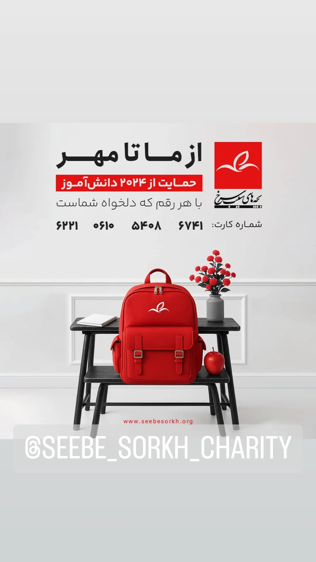  جدید ترین استوری اینستاگرام مهیار مجیب