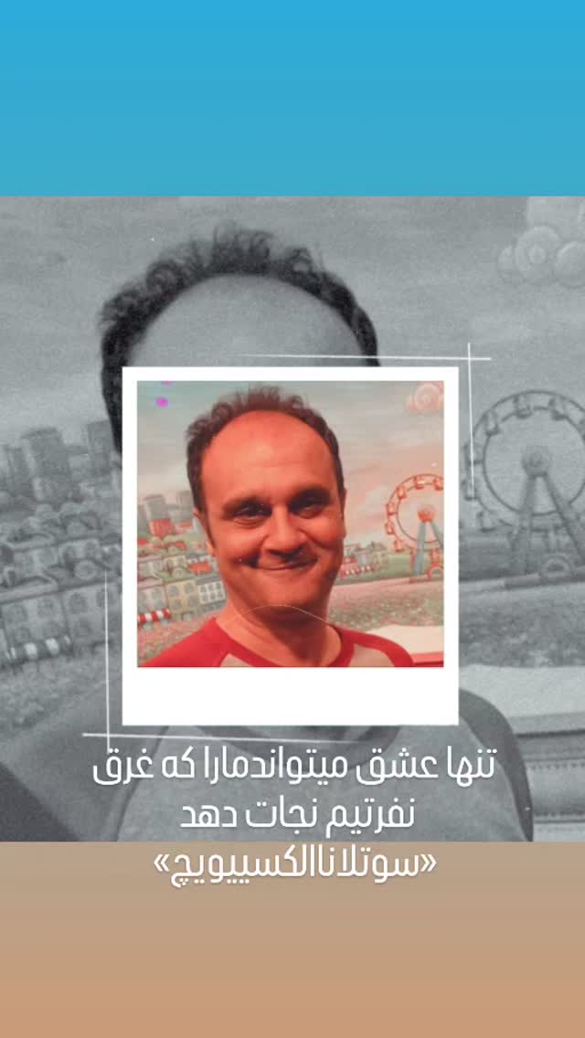  جدید ترین استوری اینستاگرام مهیار مجیب