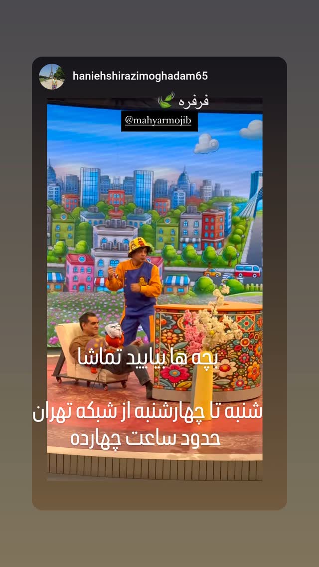  جدید ترین استوری اینستاگرام مهیار مجیب