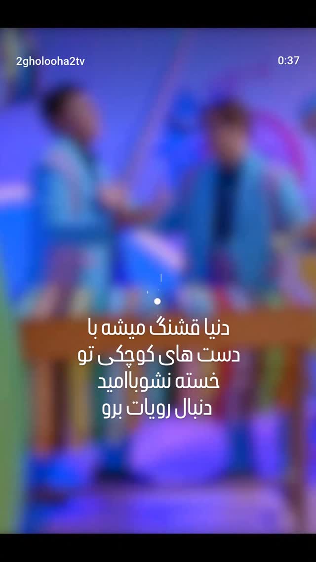  جدید ترین استوری اینستاگرام مهیار مجیب
