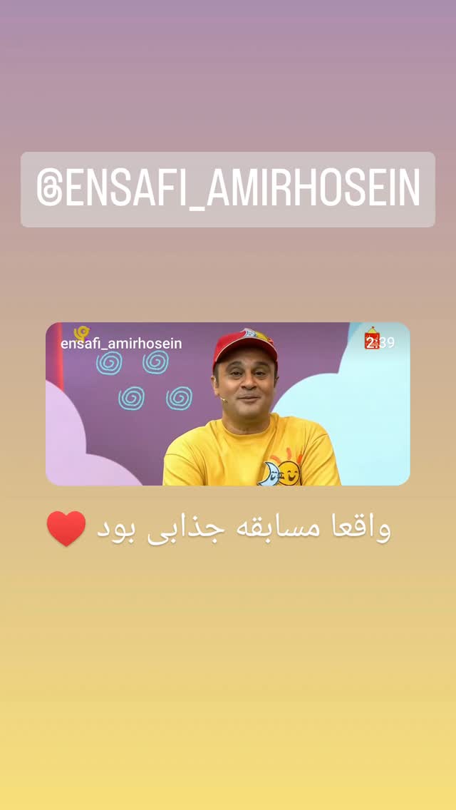  جدید ترین استوری اینستاگرام مهیار مجیب
