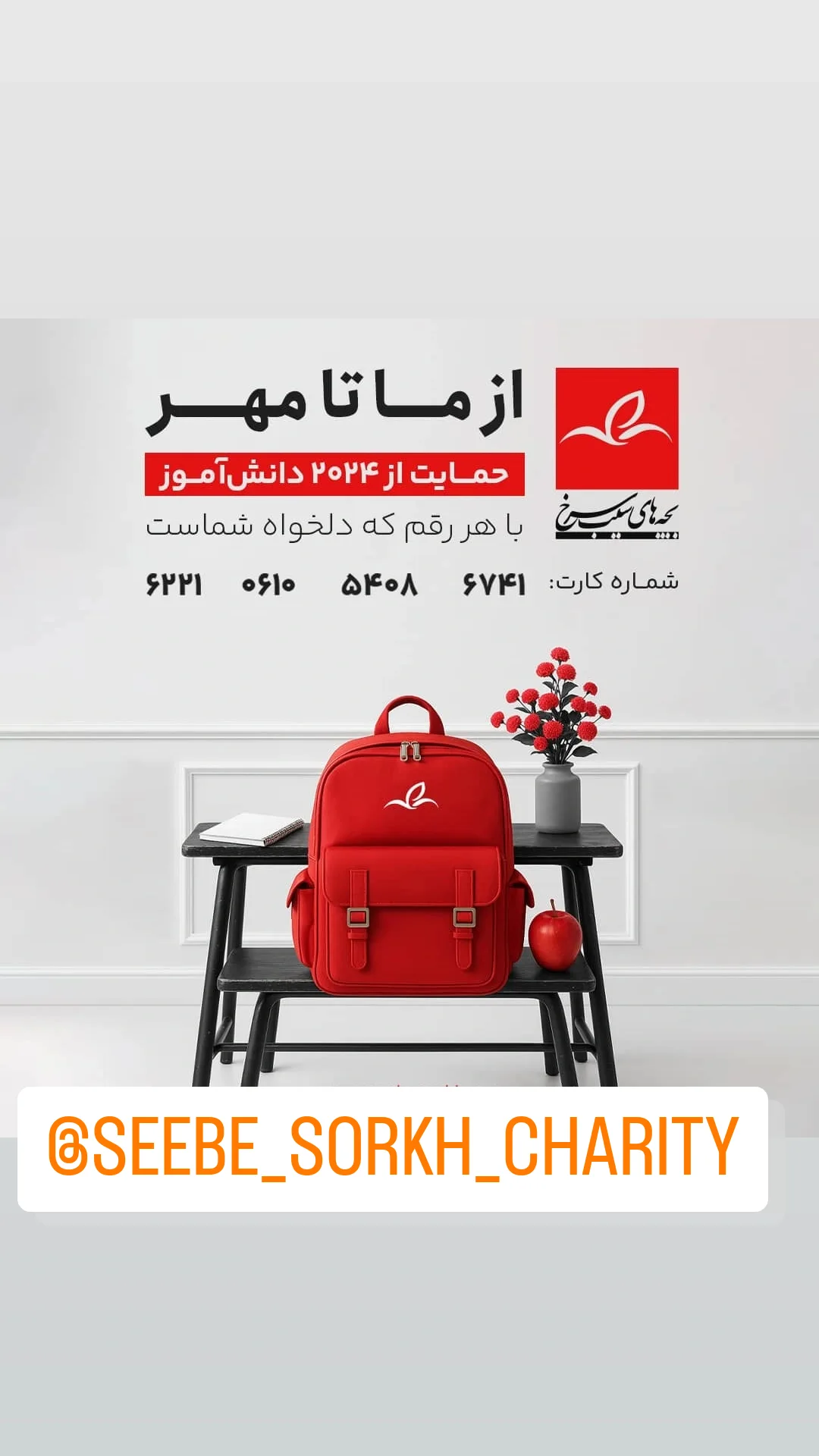  جدید ترین استوری اینستاگرام مهیار مجیب