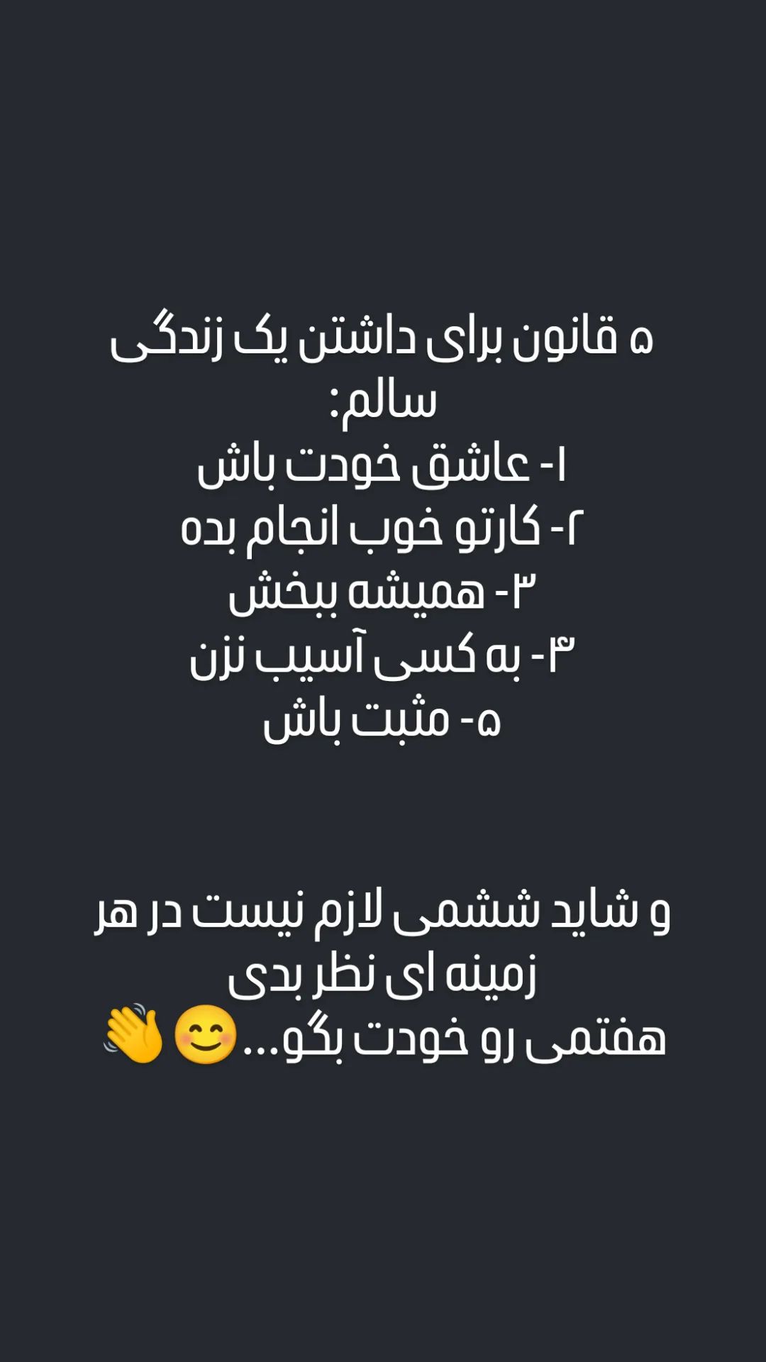  جدید ترین استوری اینستاگرام مهیار مجیب