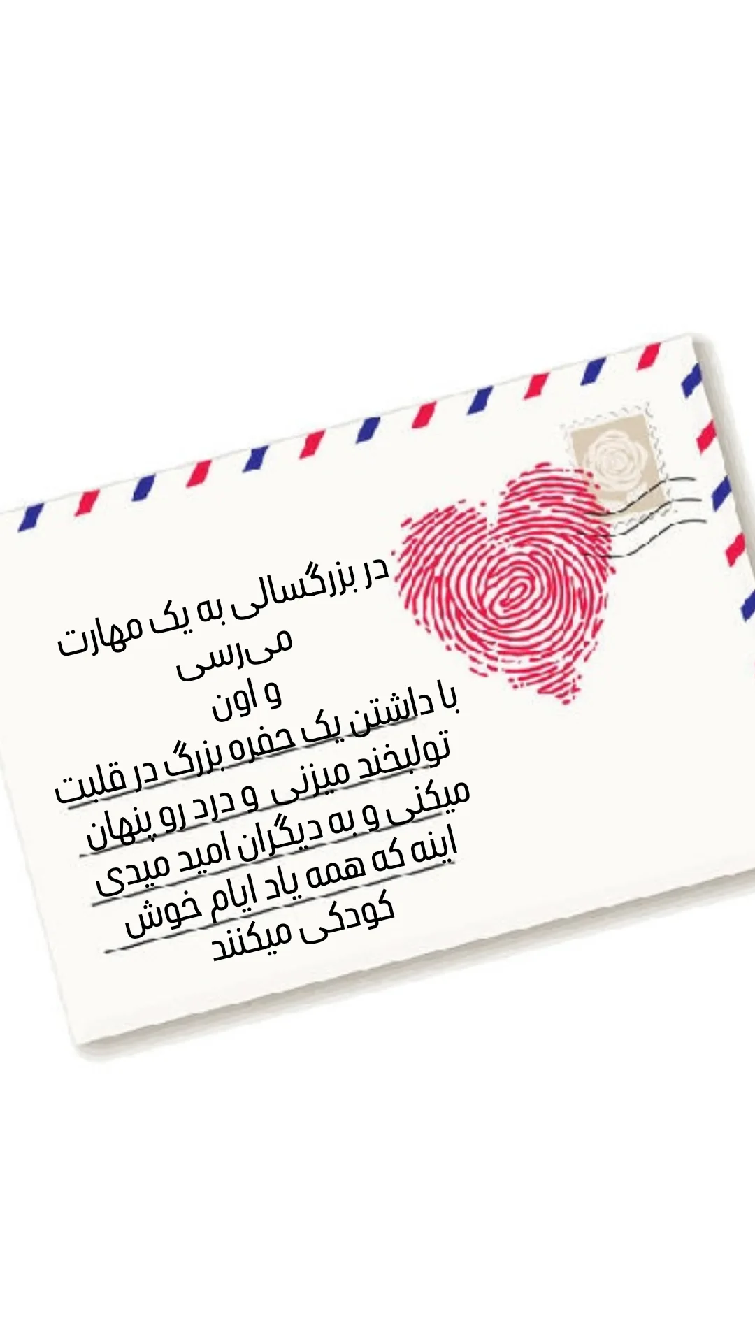  جدید ترین استوری اینستاگرام مهیار مجیب