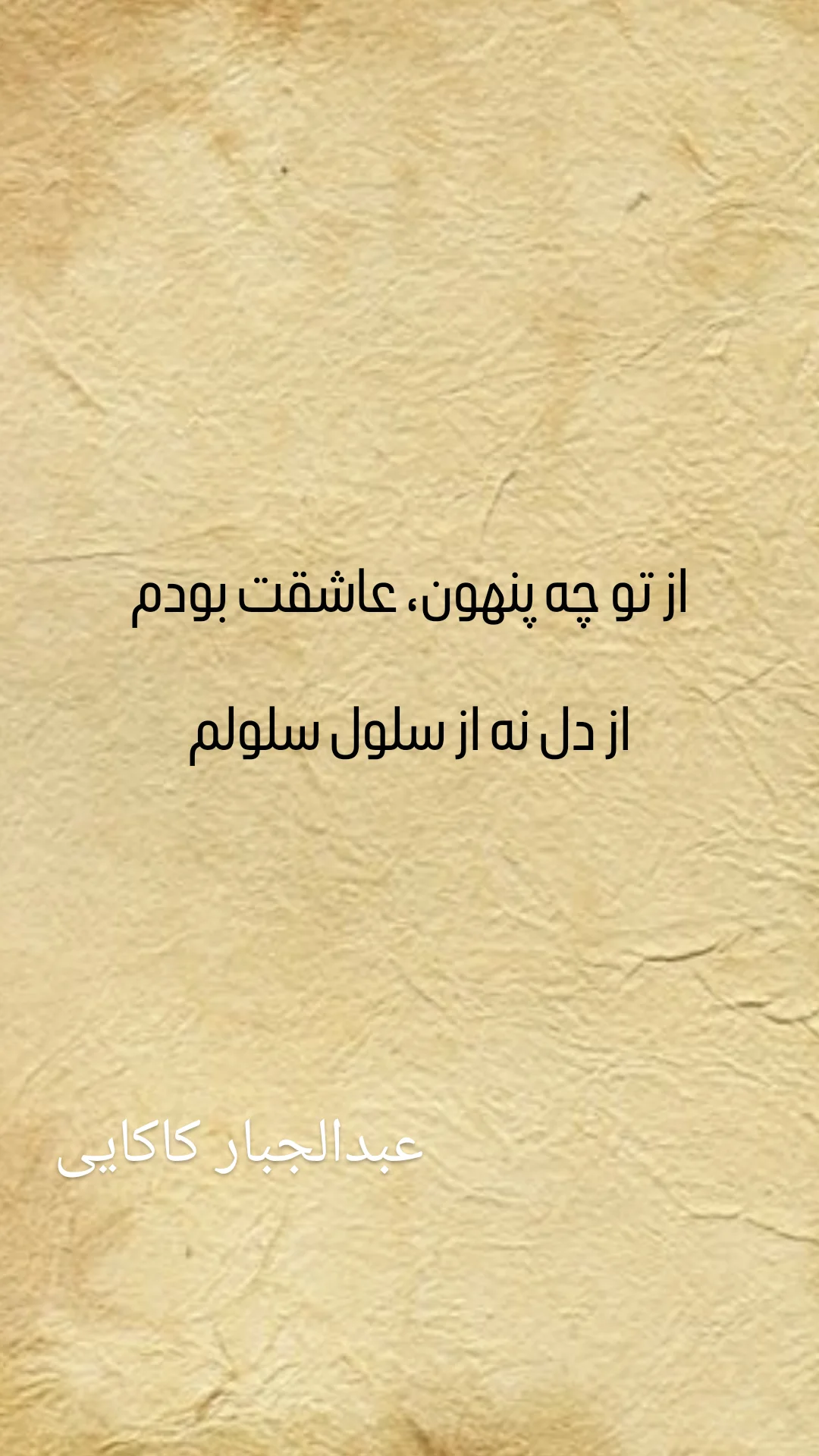 جدید ترین استوری اینستاگرام مهیار مجیب