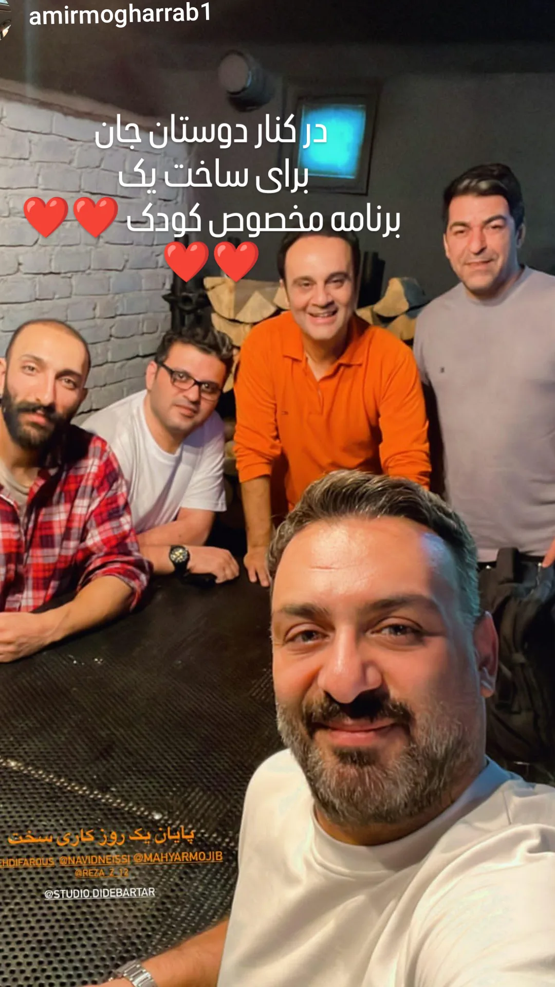  جدید ترین استوری اینستاگرام مهیار مجیب