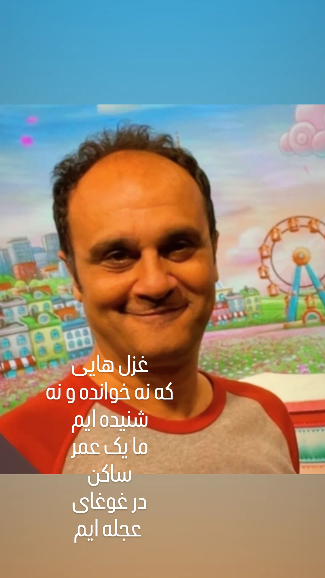  جدید ترین استوری اینستاگرام مهیار مجیب