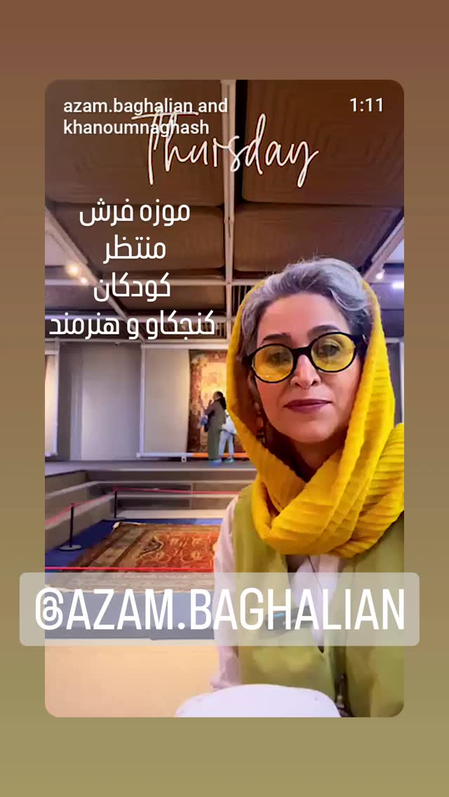  جدید ترین استوری اینستاگرام مهیار مجیب