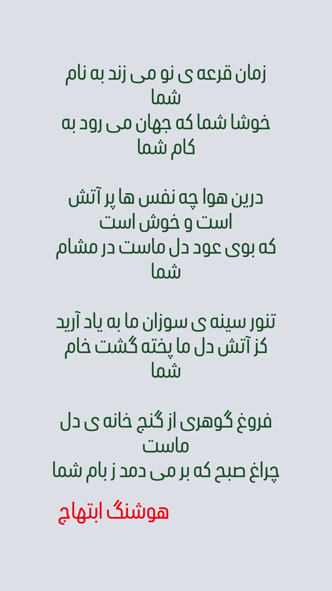  جدید ترین استوری اینستاگرام مهیار مجیب