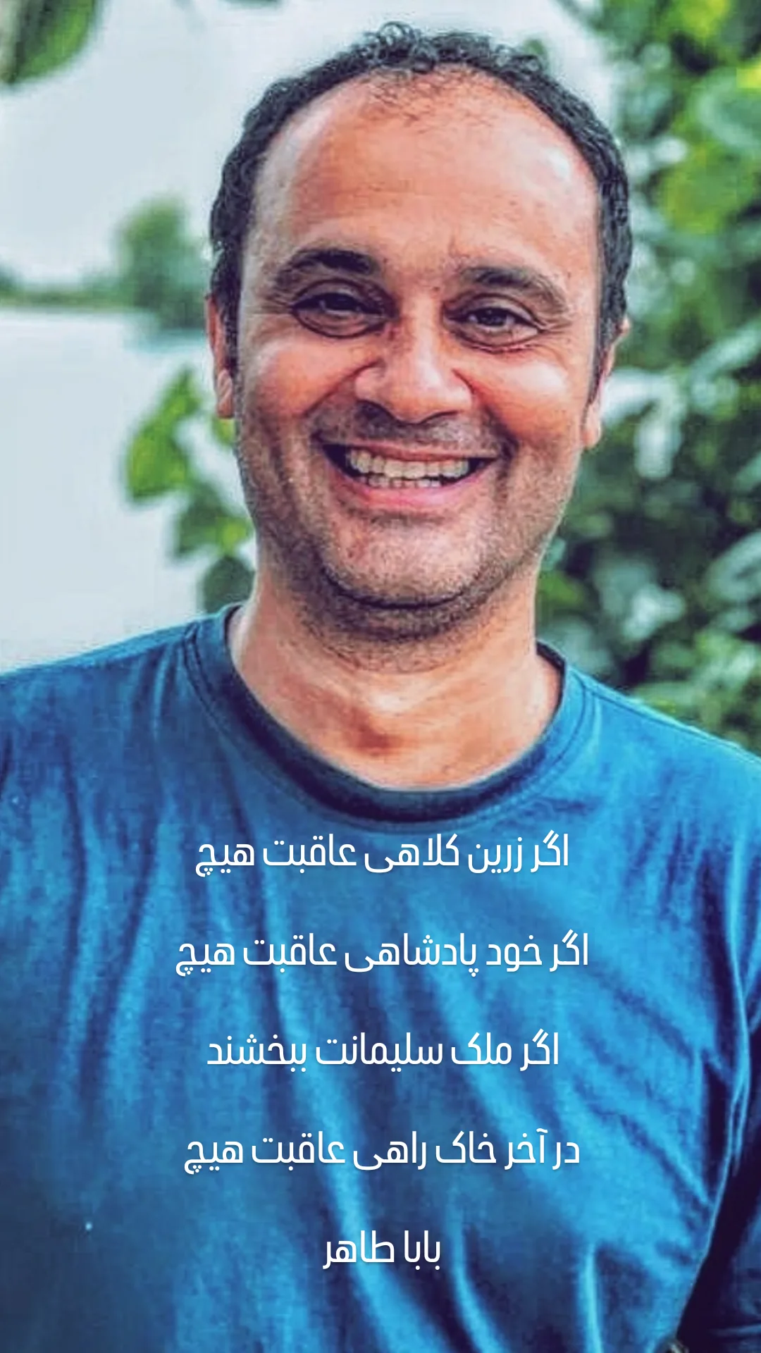  جدید ترین استوری اینستاگرام مهیار مجیب