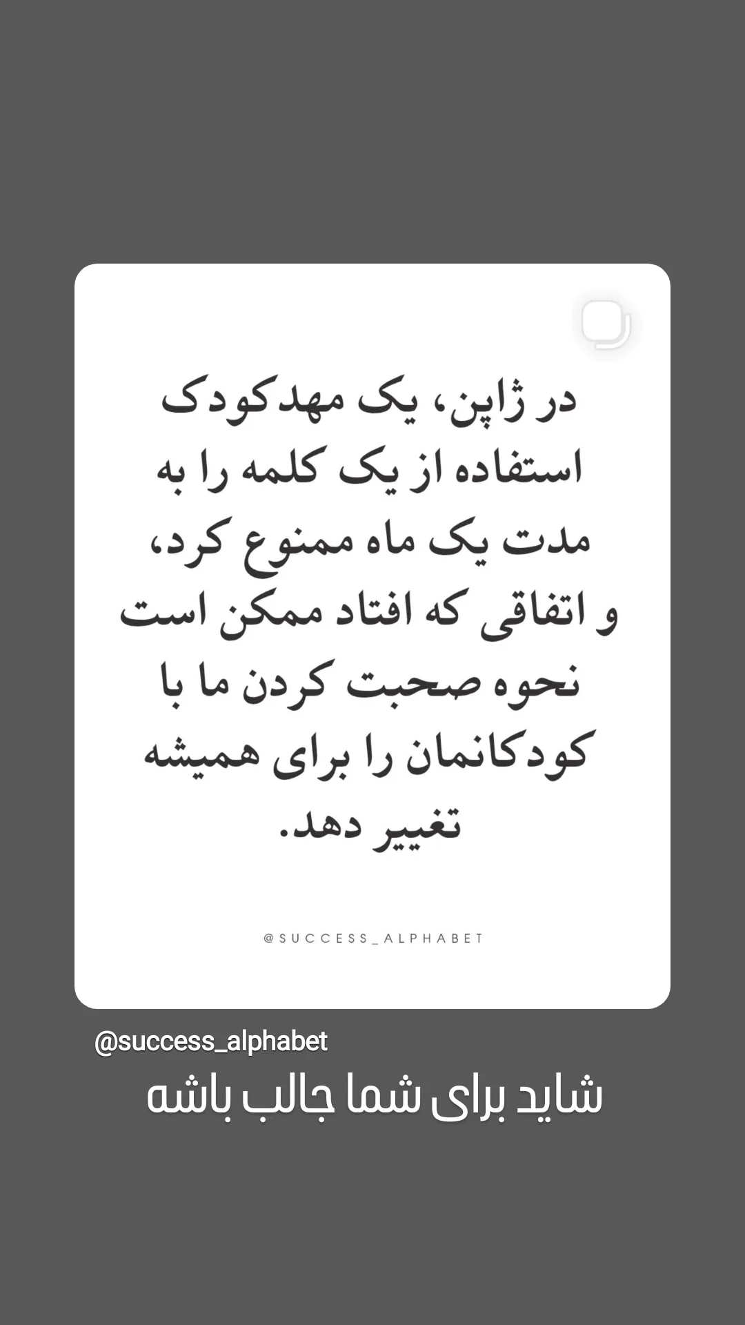 جدید ترین استوری اینستاگرام مهیار مجیب