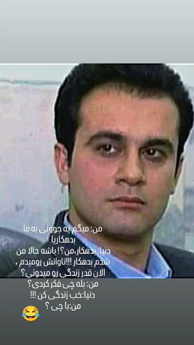 جدید ترین استوری اینستاگرام مهیار مجیب