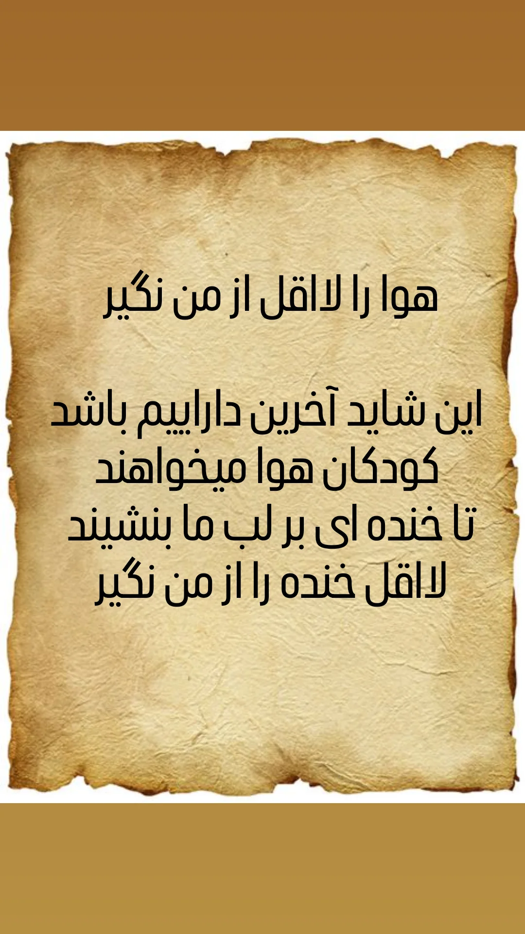  جدید ترین استوری اینستاگرام مهیار مجیب