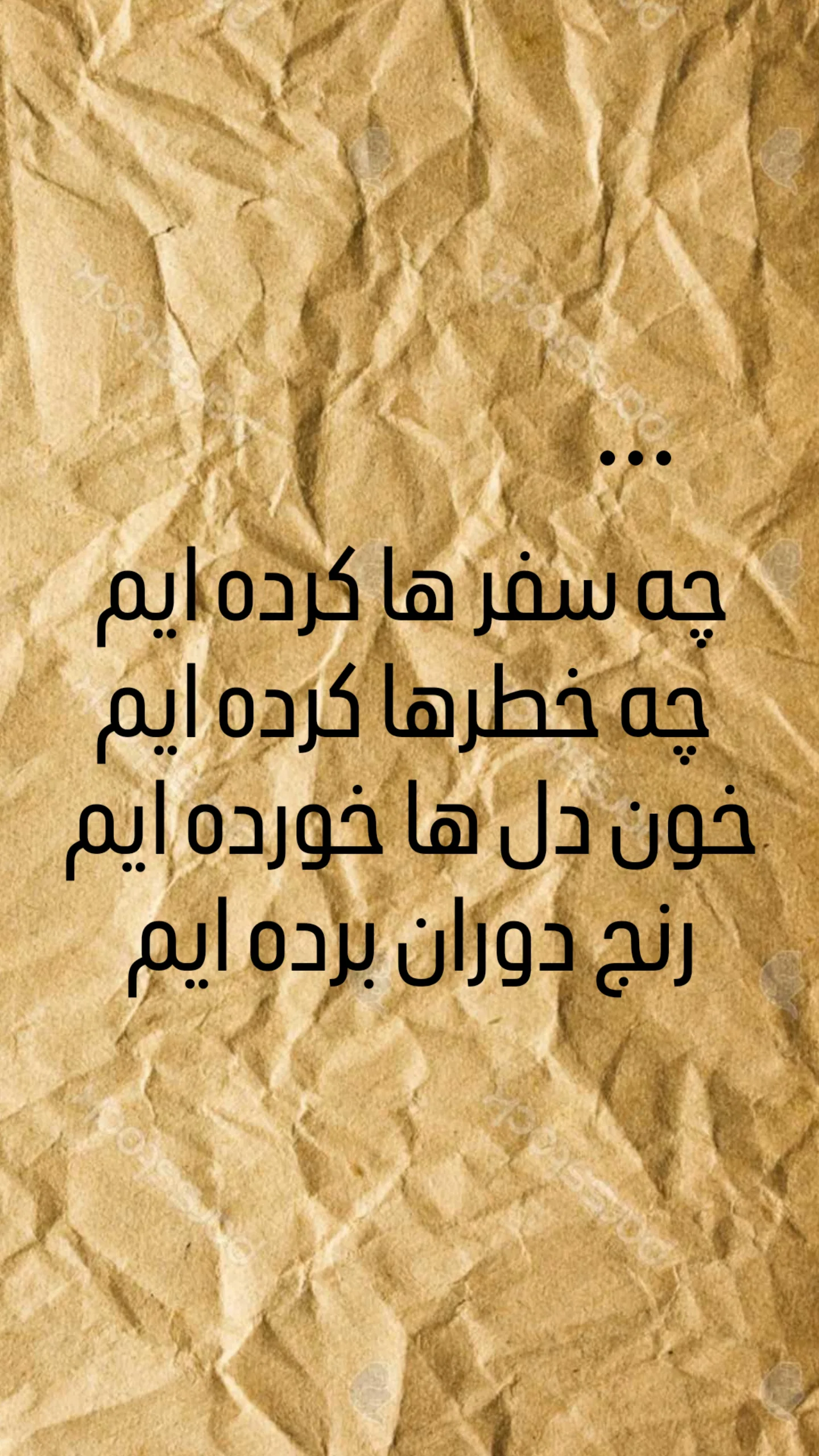  جدید ترین استوری اینستاگرام مهیار مجیب