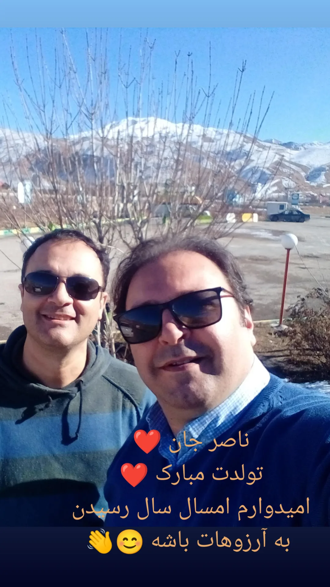  جدید ترین استوری اینستاگرام مهیار مجیب