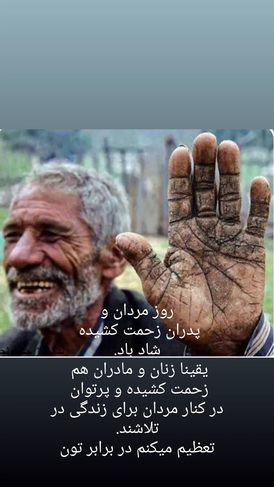  جدید ترین استوری اینستاگرام مهیار مجیب