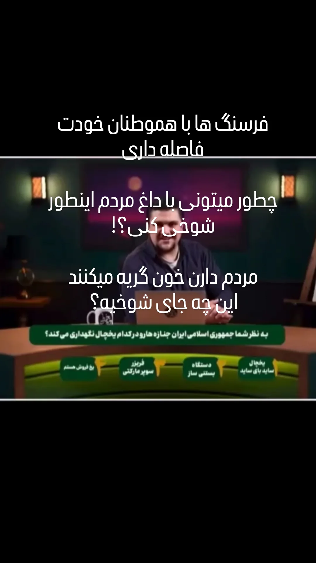  جدید ترین استوری اینستاگرام مهیار مجیب