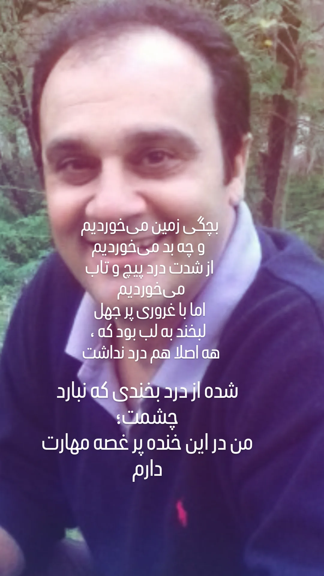  جدید ترین استوری اینستاگرام مهیار مجیب