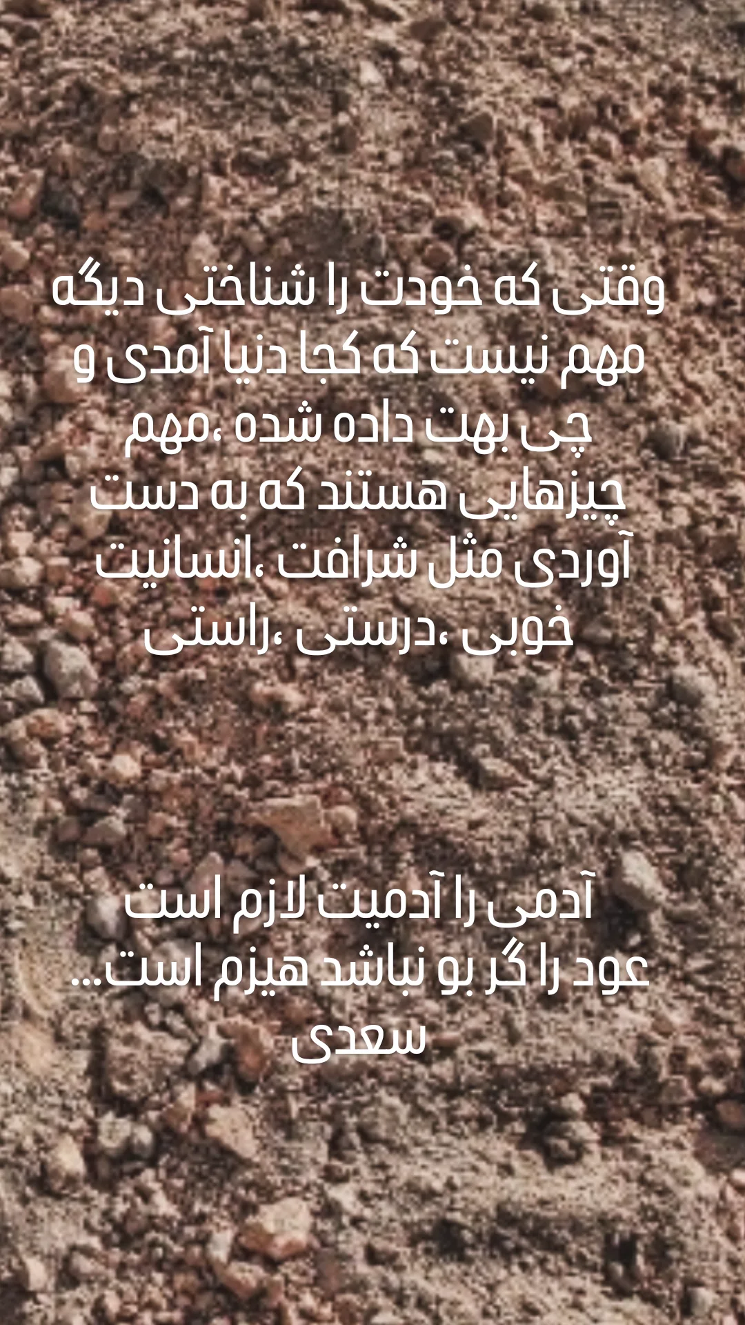  جدید ترین استوری اینستاگرام مهیار مجیب