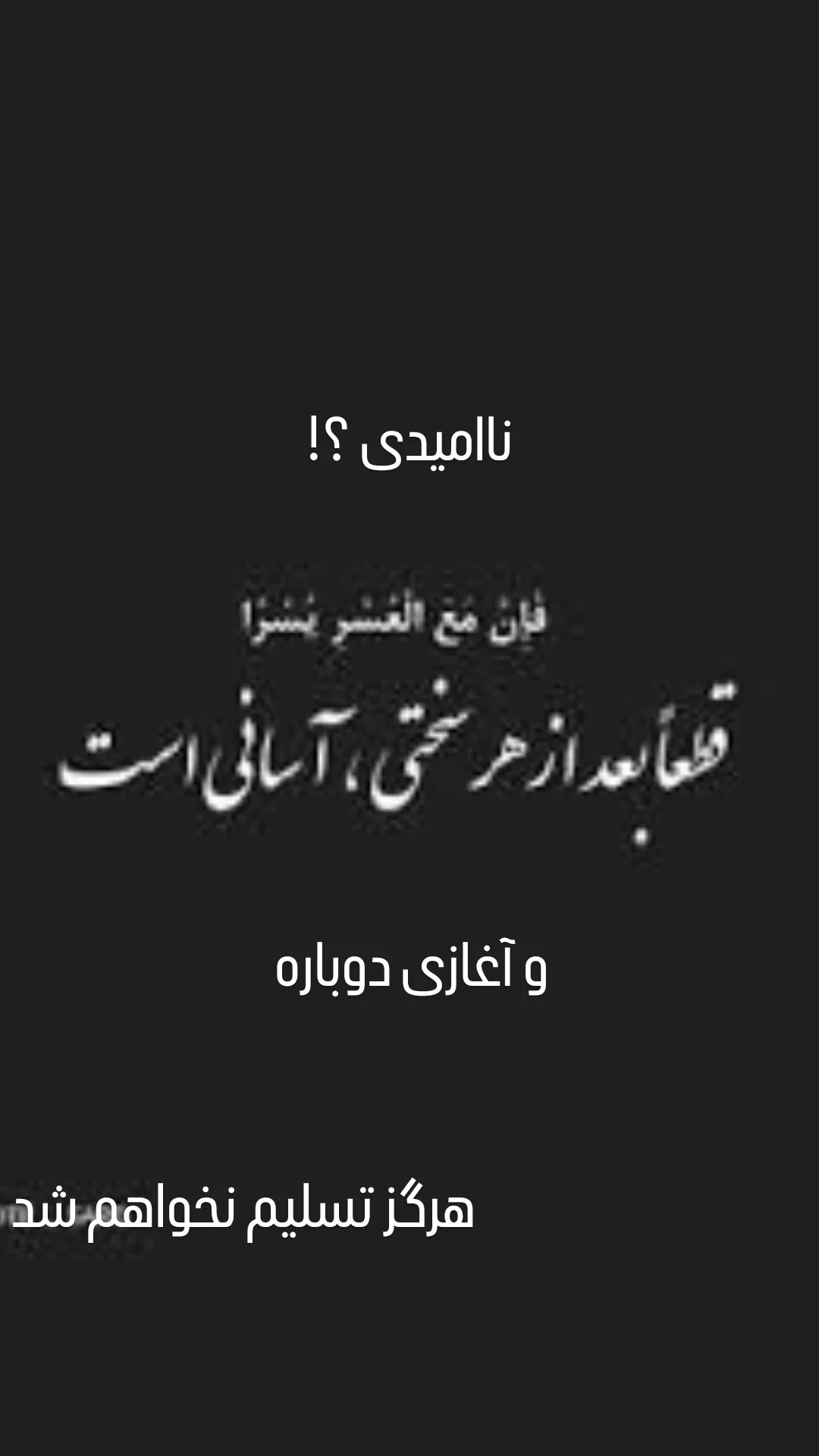  جدید ترین استوری اینستاگرام مهیار مجیب