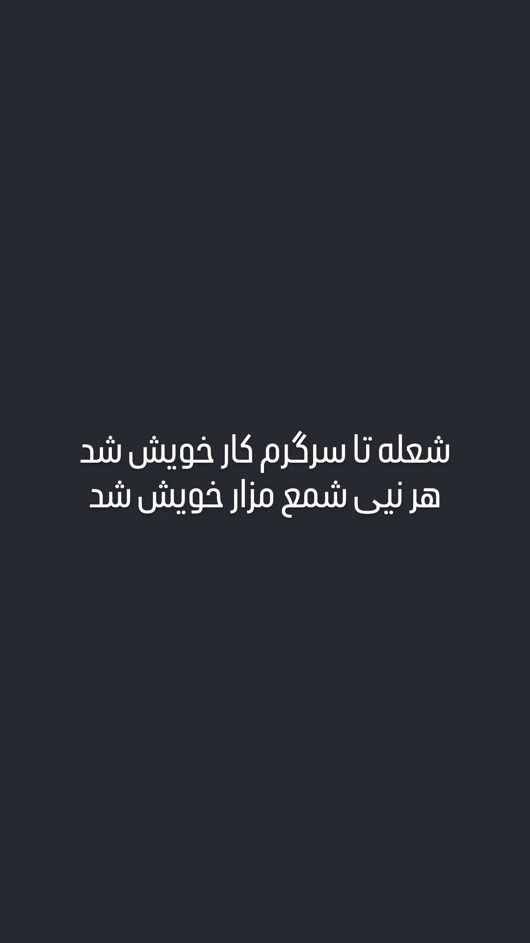  جدید ترین استوری اینستاگرام مهیار مجیب