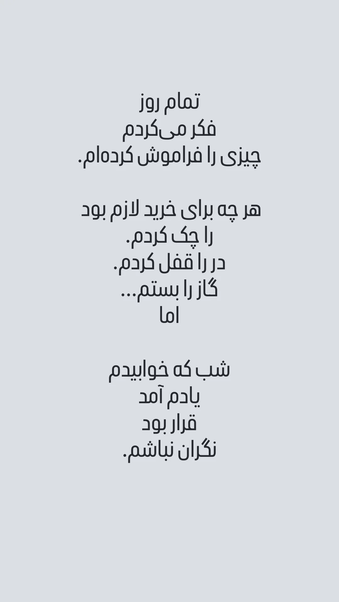  جدید ترین استوری اینستاگرام مهیار مجیب