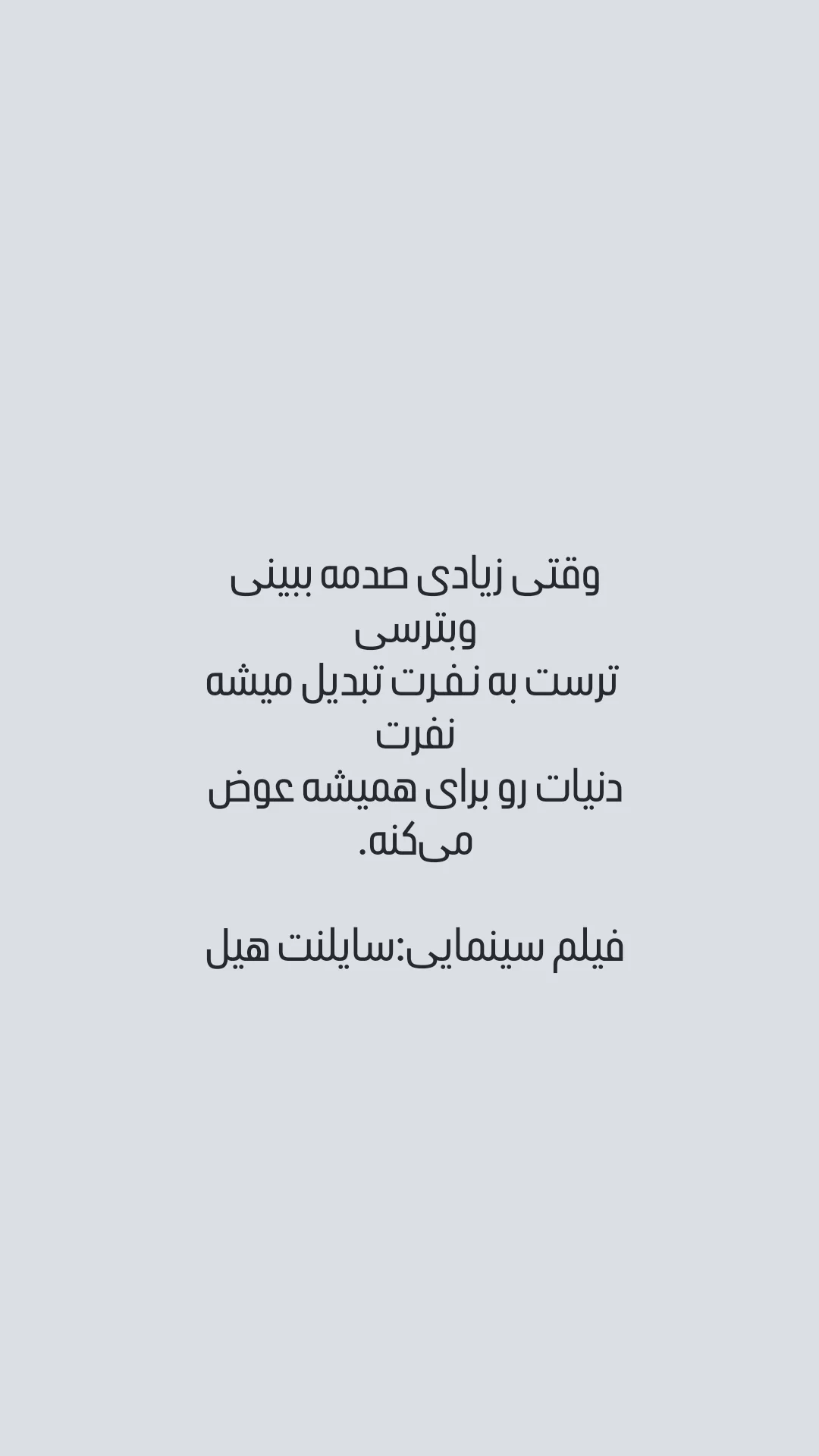 جدید ترین استوری اینستاگرام مهیار مجیب