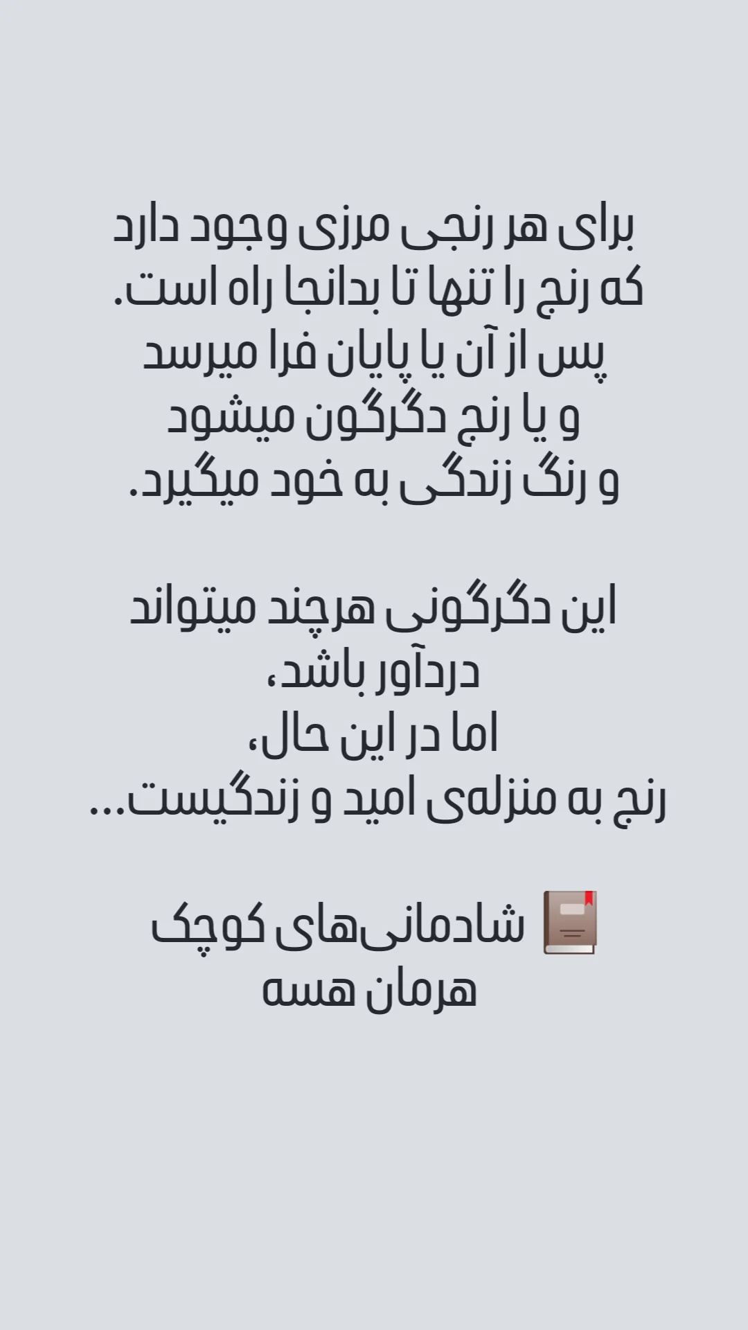  جدید ترین استوری اینستاگرام مهیار مجیب